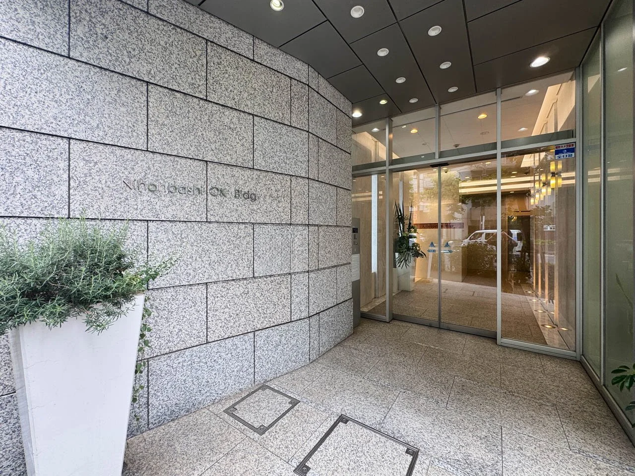 Nihonbashi OK Bldg 1 ビルエントランス 6