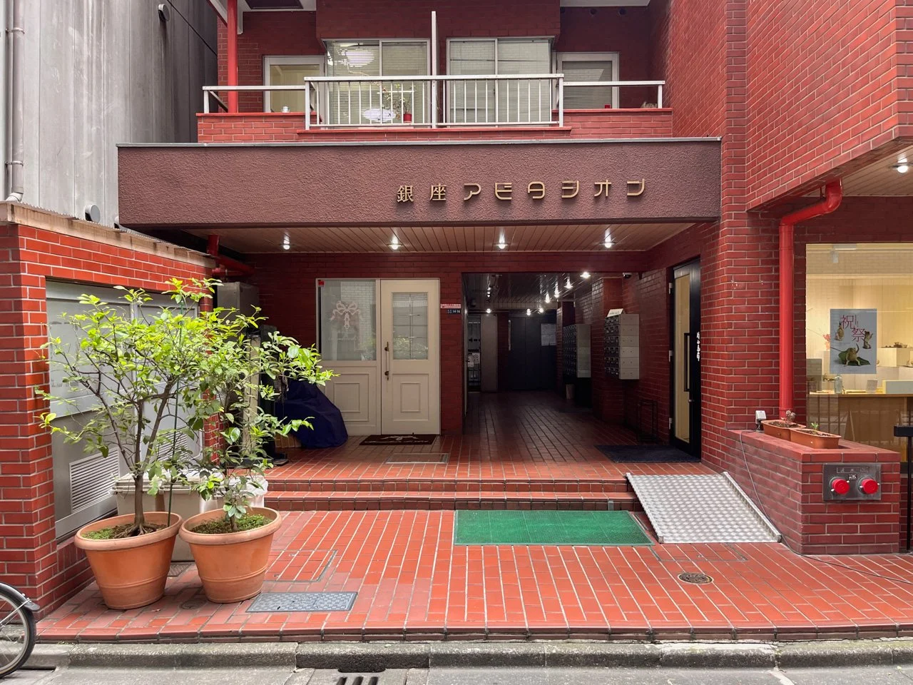 銀座アビタシオンビル 8 エントランス 3