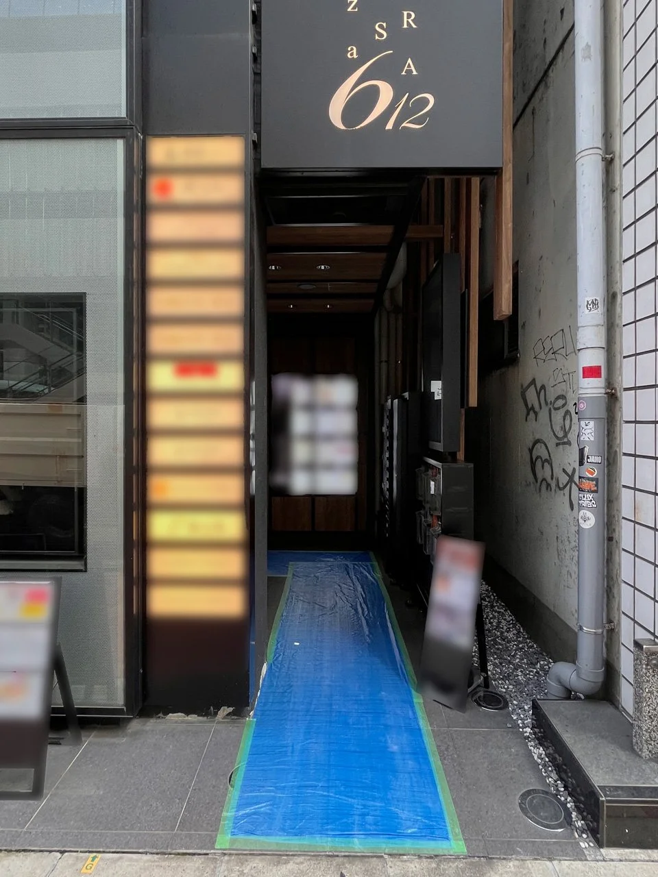 サクラマークス銀座612ビル 1 ビルエントランス 6