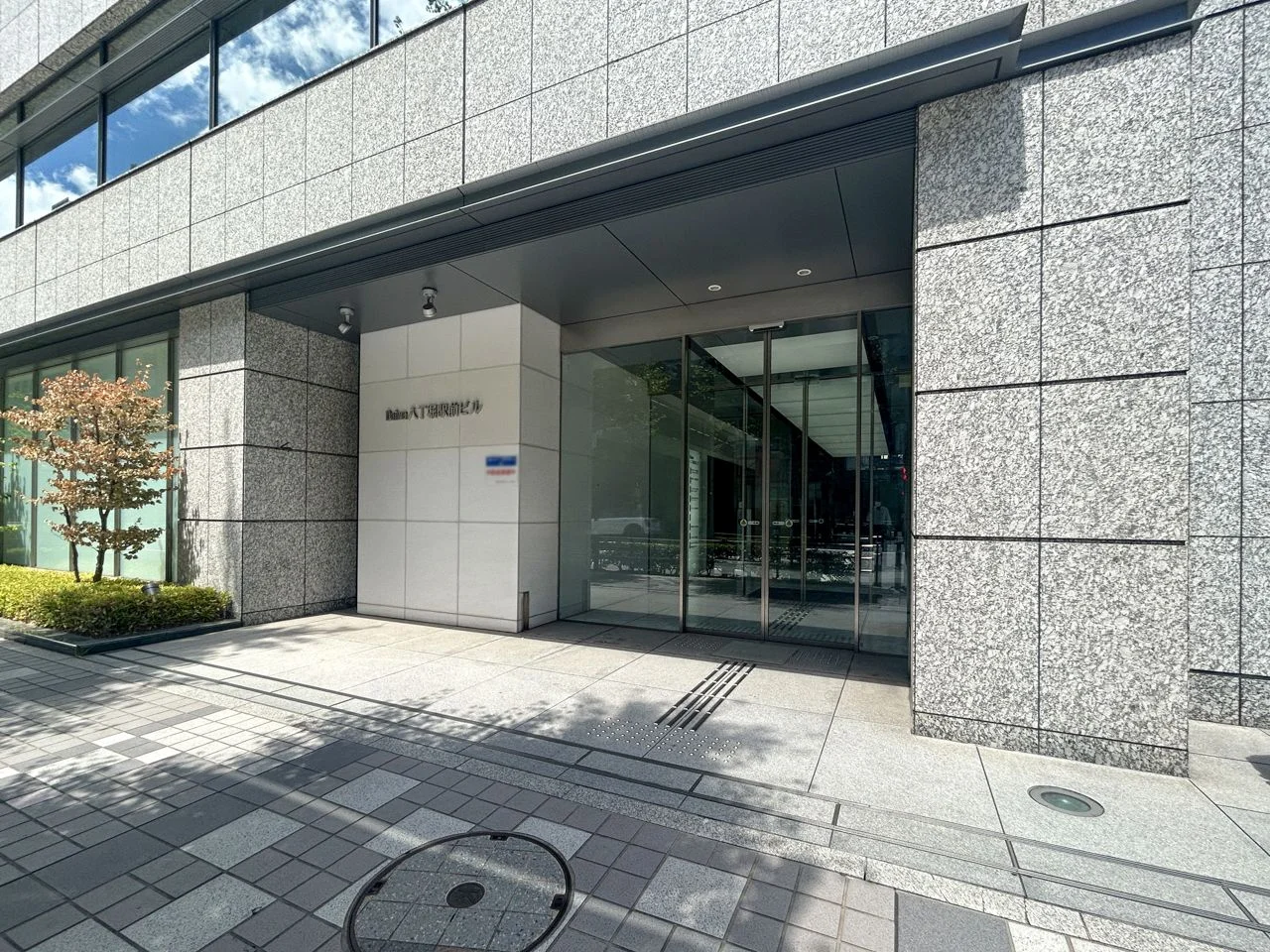Daiwa八丁堀駅前ビル 9 エントランス 3