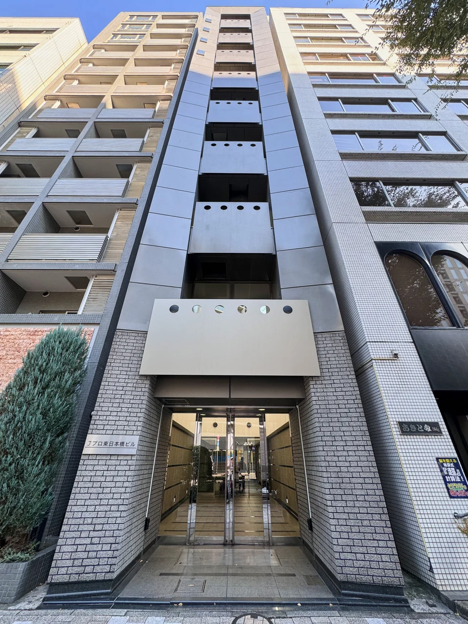 Jプロ東日本橋ビル 7 オフィスビル外観 1