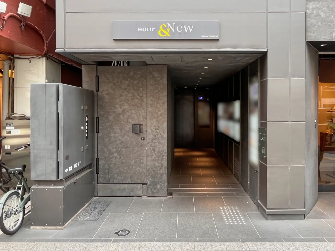 HULIC &New GINZA 7 8 エントランス 4