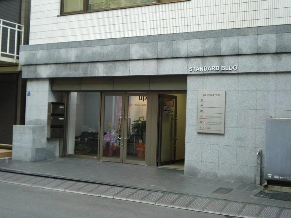 STANDARD BLDG 3 外観 2