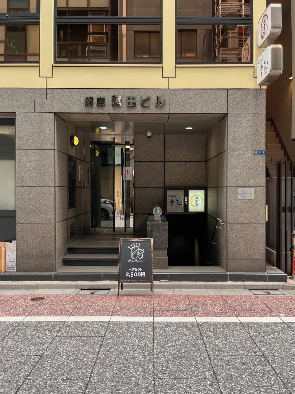 銀座蒲田ビル 4 エントランス 3