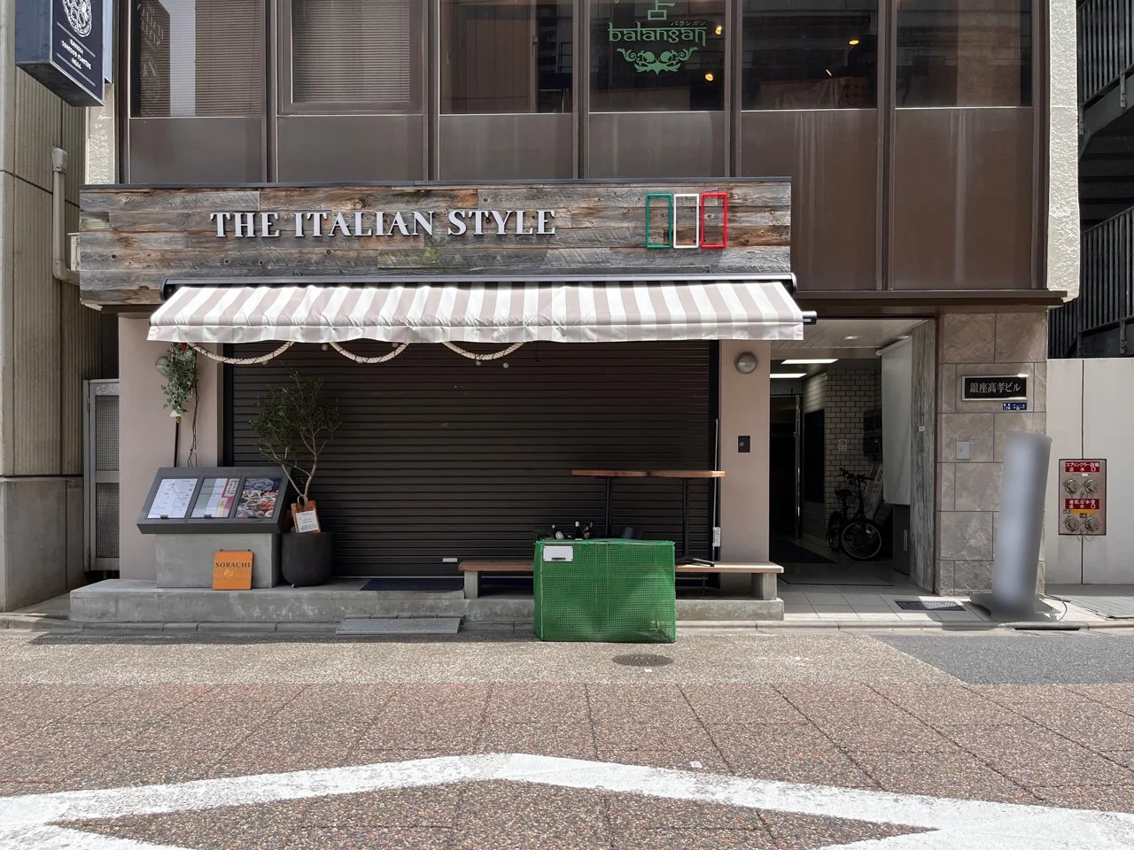 銀座高孝ビル 1 エントランス 3