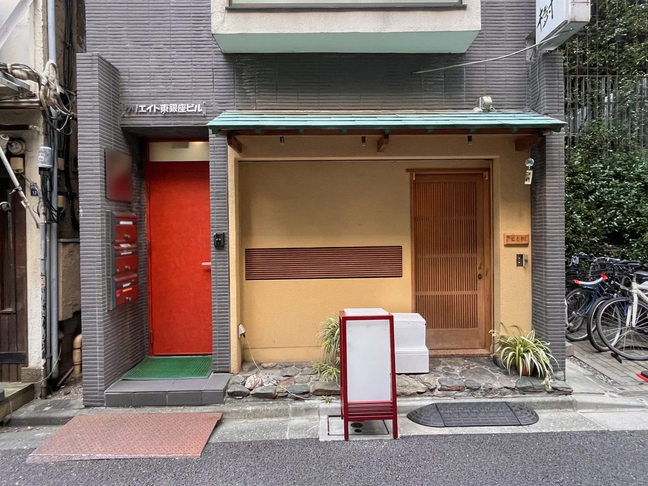 クリエイト東銀座ビル 4 エントランス 3
