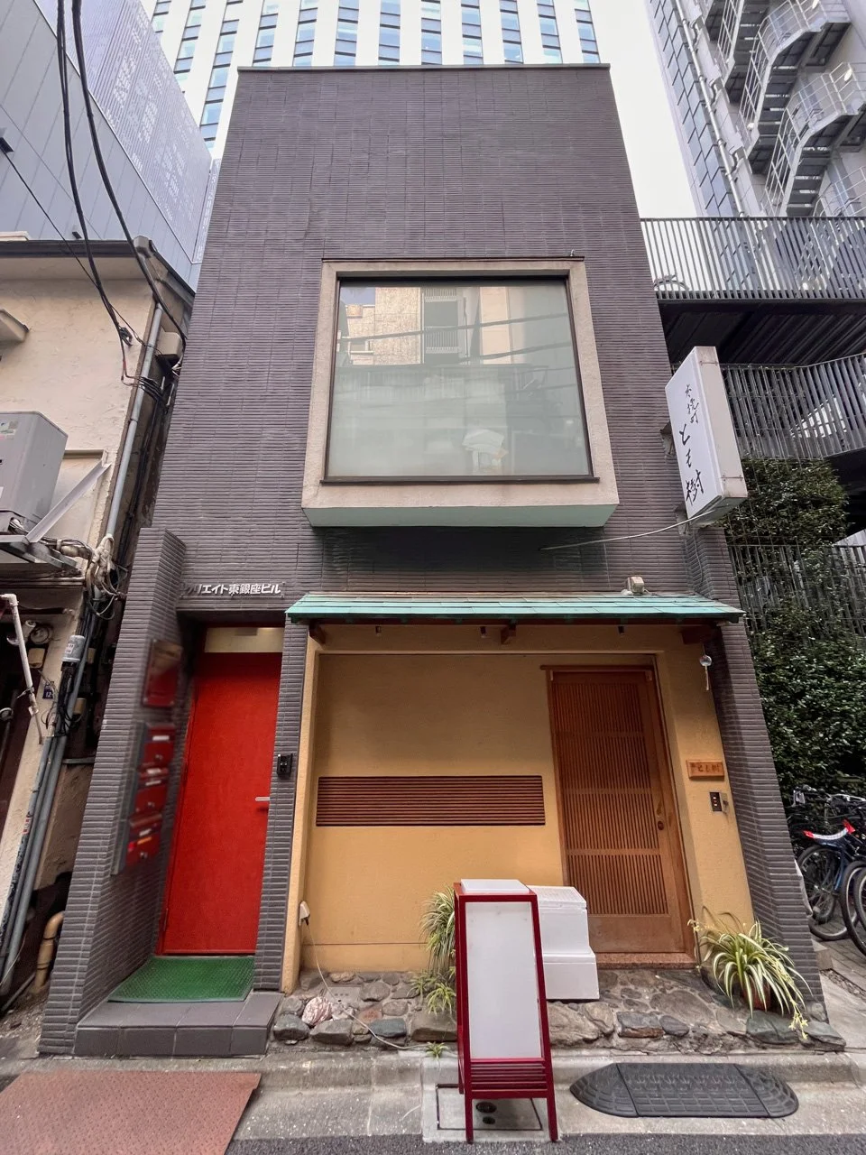 クリエイト東銀座ビル 4 外観 1
