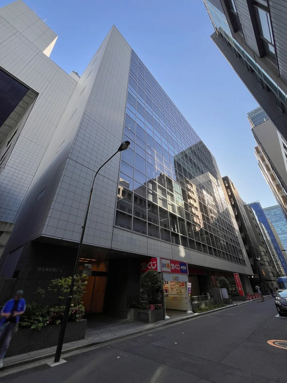日土地京橋ビル 7 外観 2