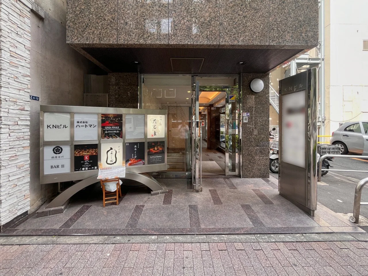 銀座KNビル 2 エントランス 3