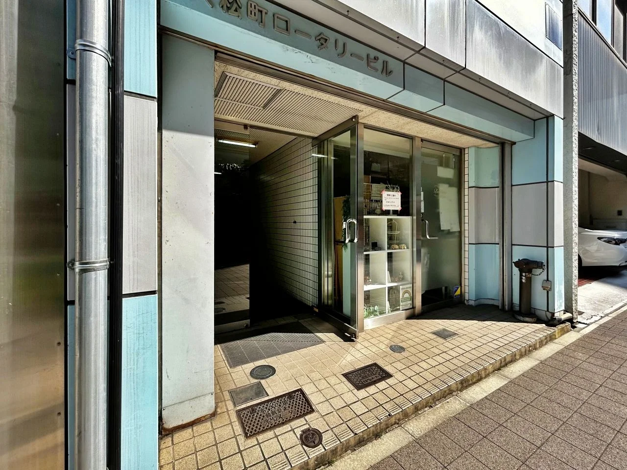 久松町ロータリービル 4 エントランス 3