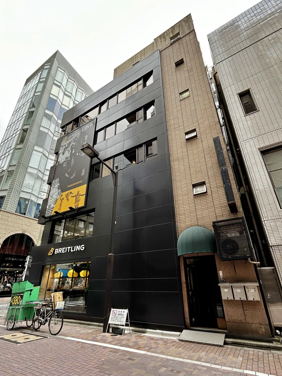 ブライトリングブティック東京 B1 外観 2