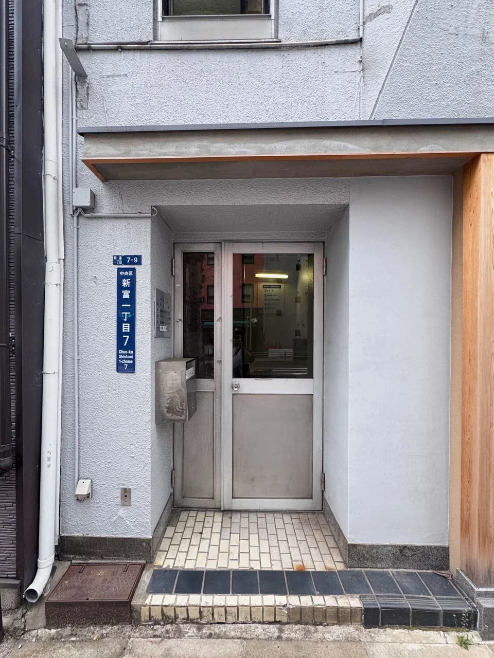 中里ビル - 画像1