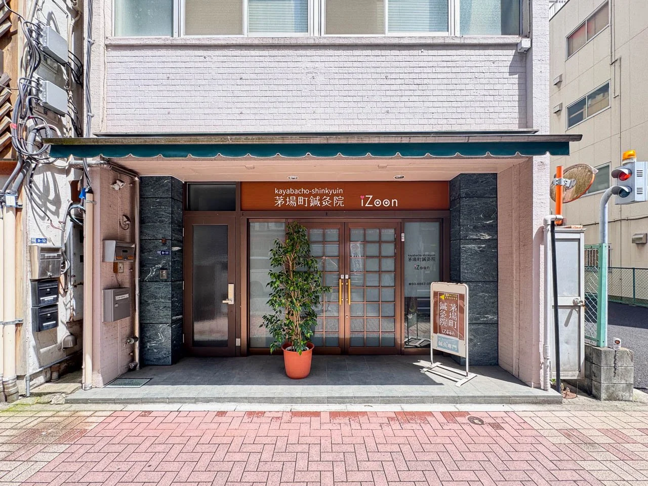 GS茅場町ビル 2 エントランス 3