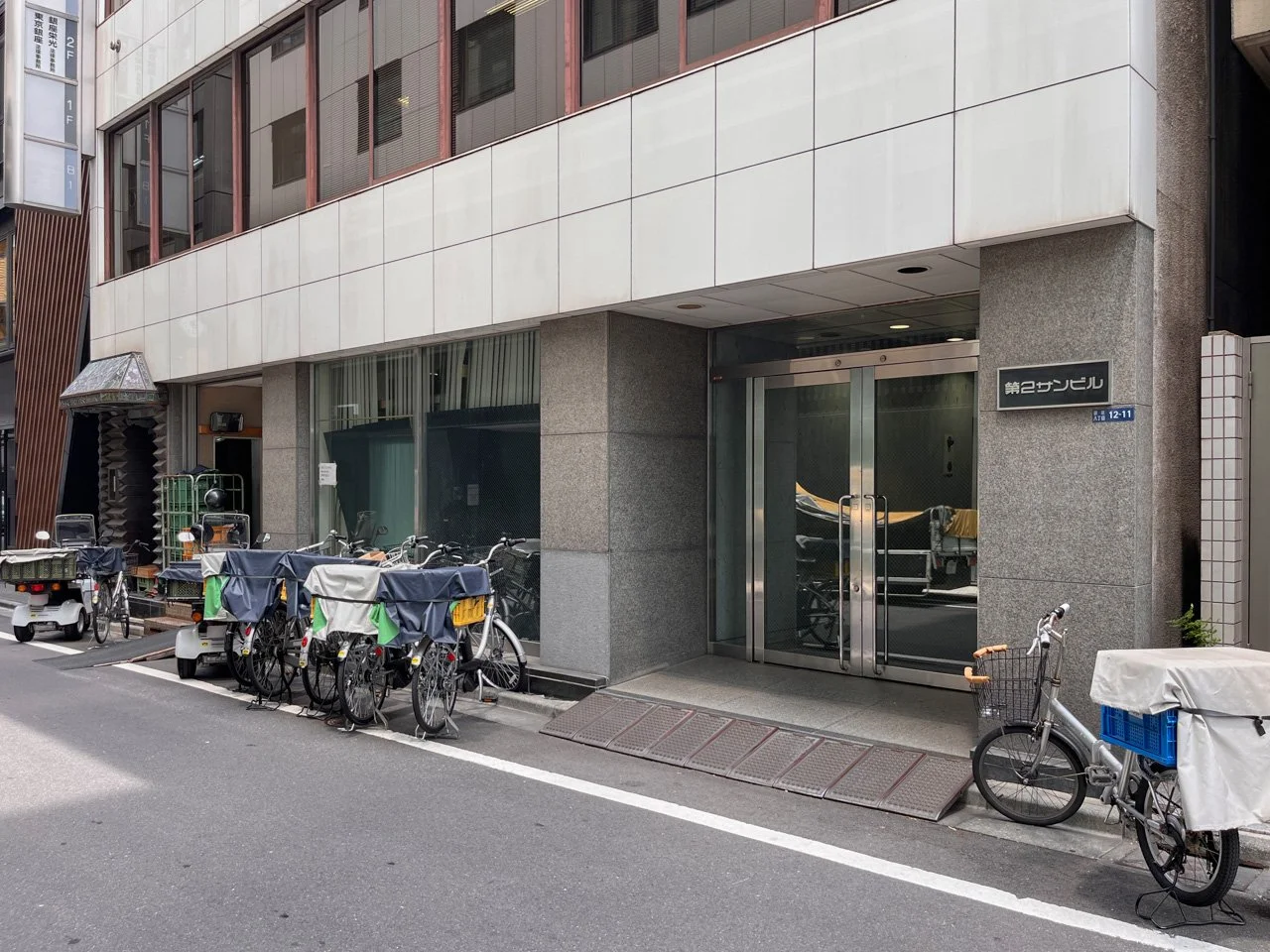 第2サンビル - 画像1