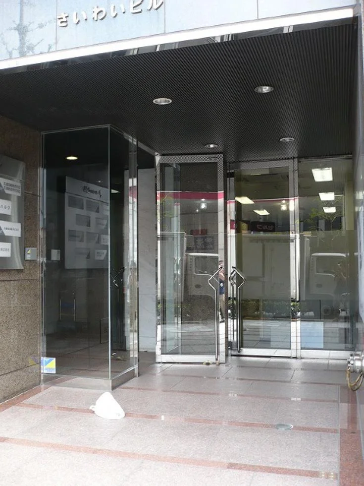 幸ビル（サイワイビル） - 画像1