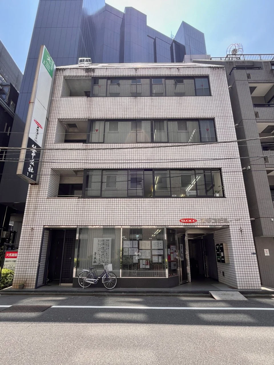 スギコビル 5 外観 2