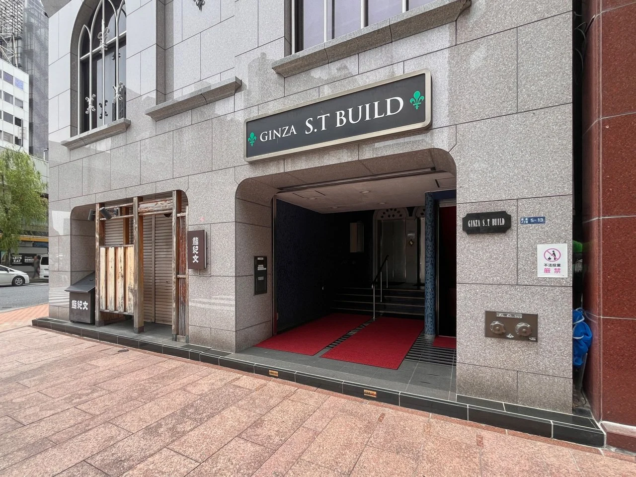 銀座STビル 3 エントランス 3
