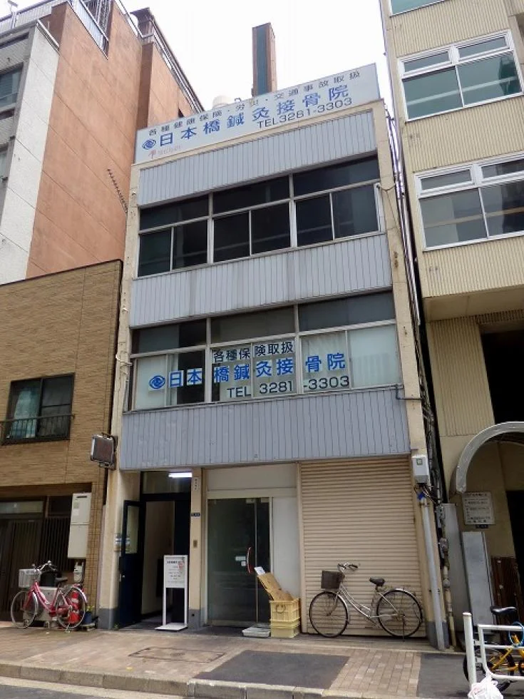 フタバビル 1 外観 1