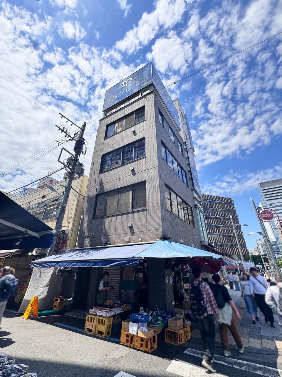 伊勢友ビル 3 外観 1