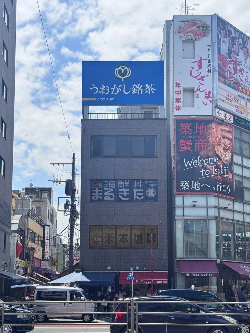伊勢友ビル 3 外観 2
