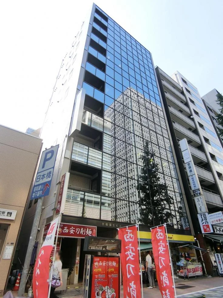 京橋彌生ビル 1 オフィスビル外観 1