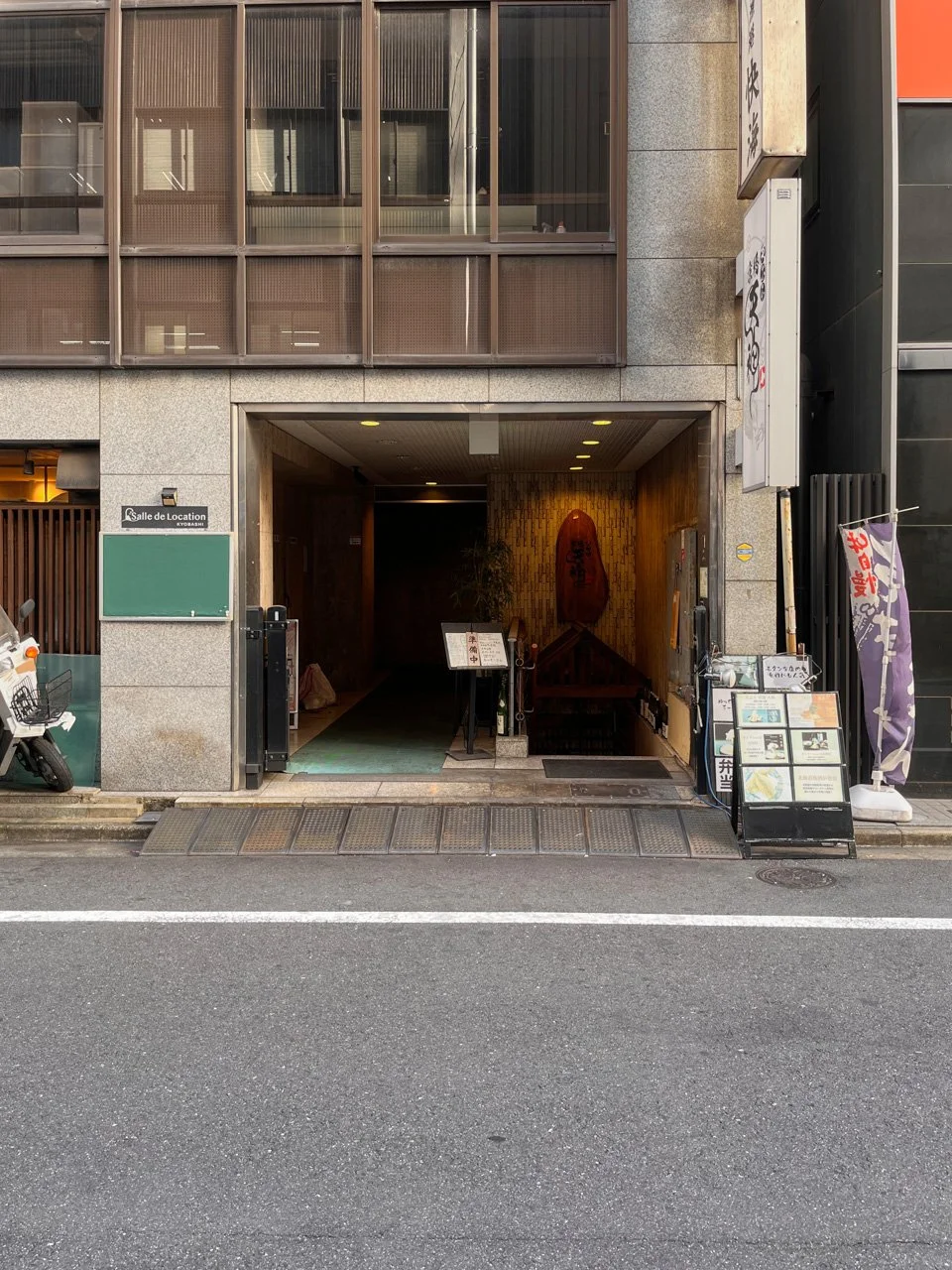 茅ヶ紡ビル 4 エントランス 3