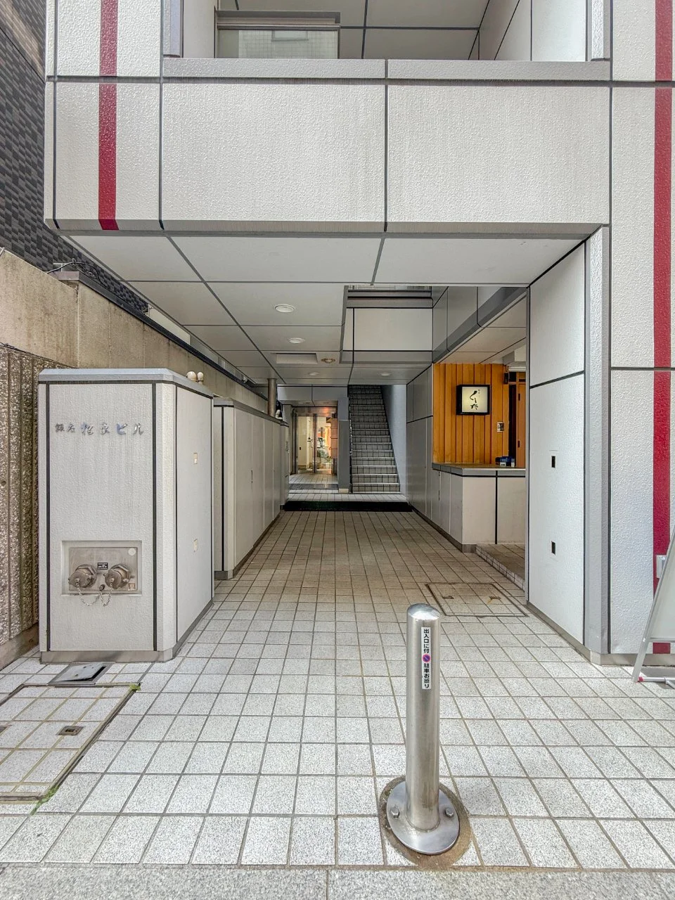 銀座松良ビル 7 エントランス 3