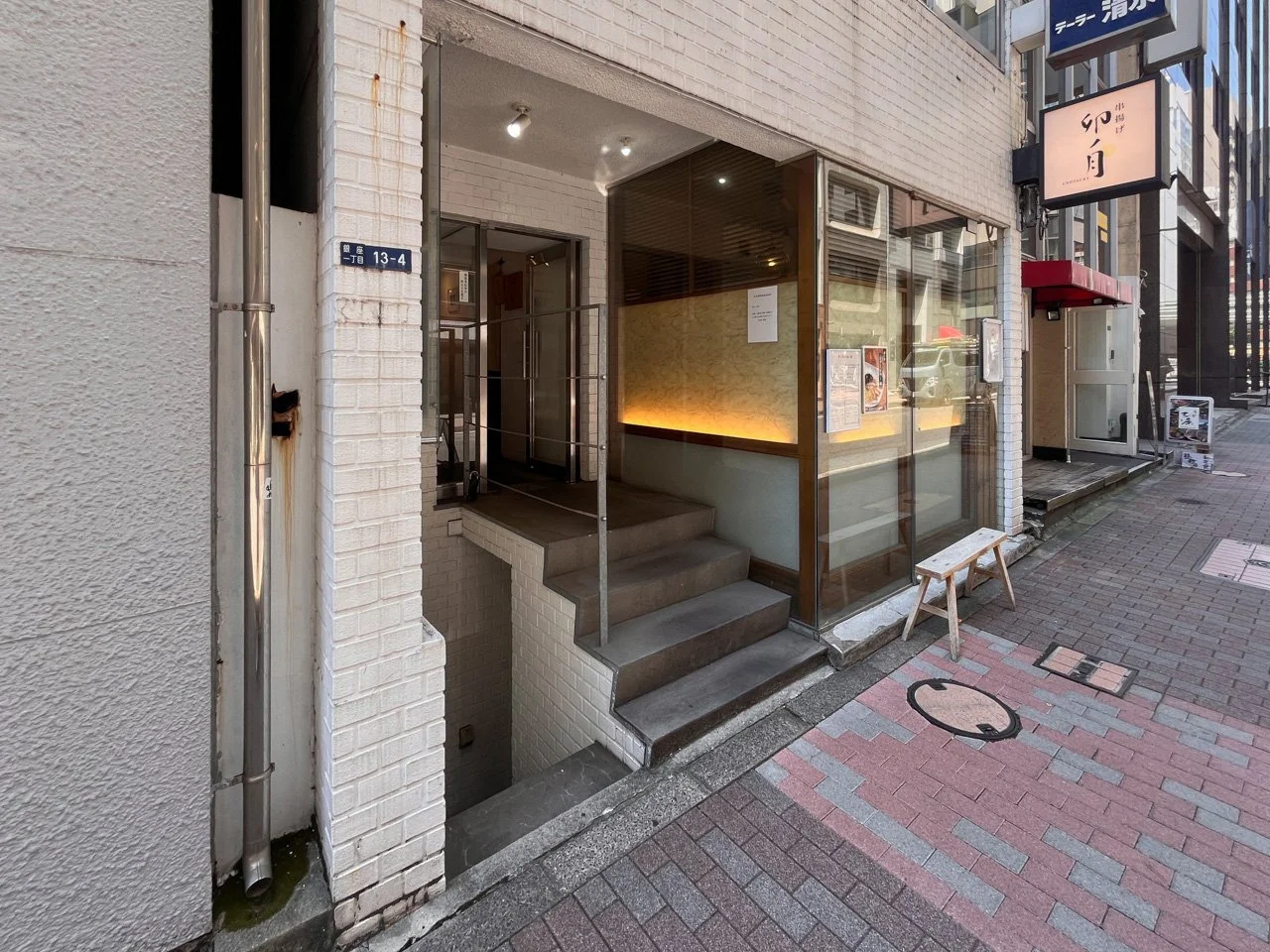 銀座片桐ビルⅢ 7 エントランス 3
