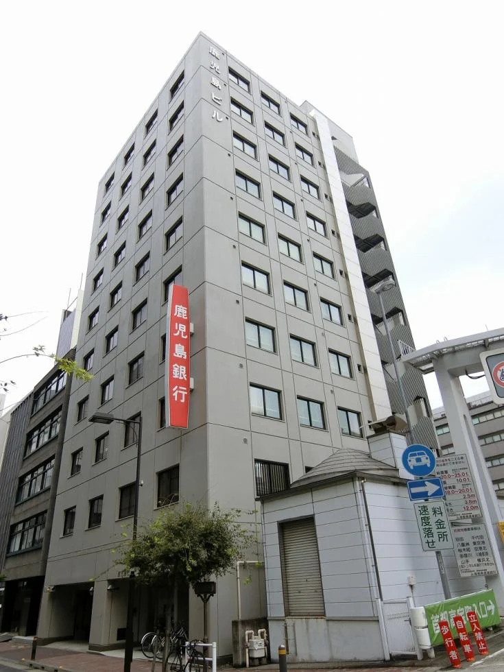 鹿児島ビル 10 オフィスビル外観 1