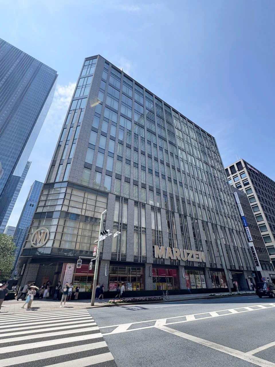 日本橋丸善東急ビル - 画像1