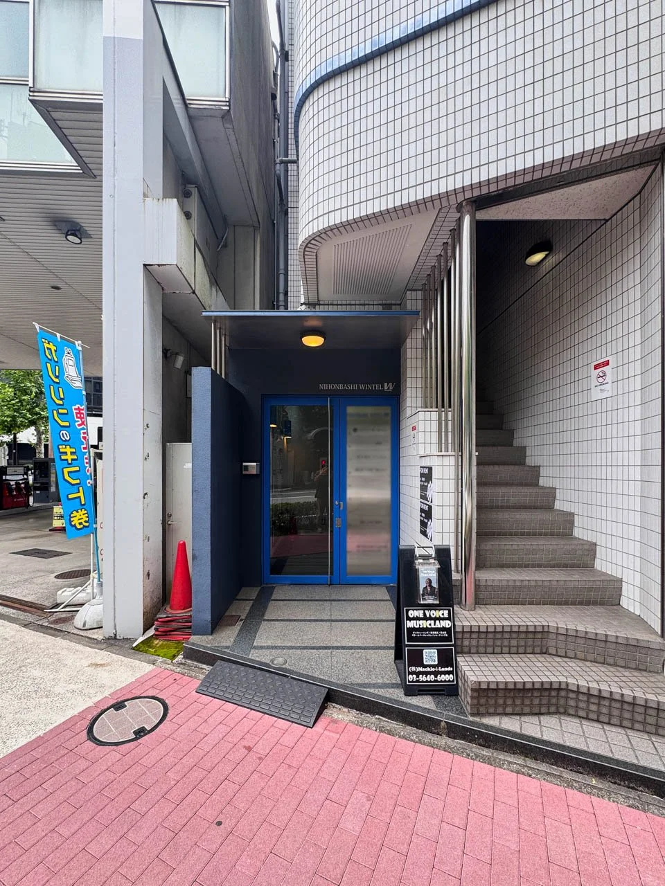 日本橋ウィンテルビル 3 ビルエントランス 7