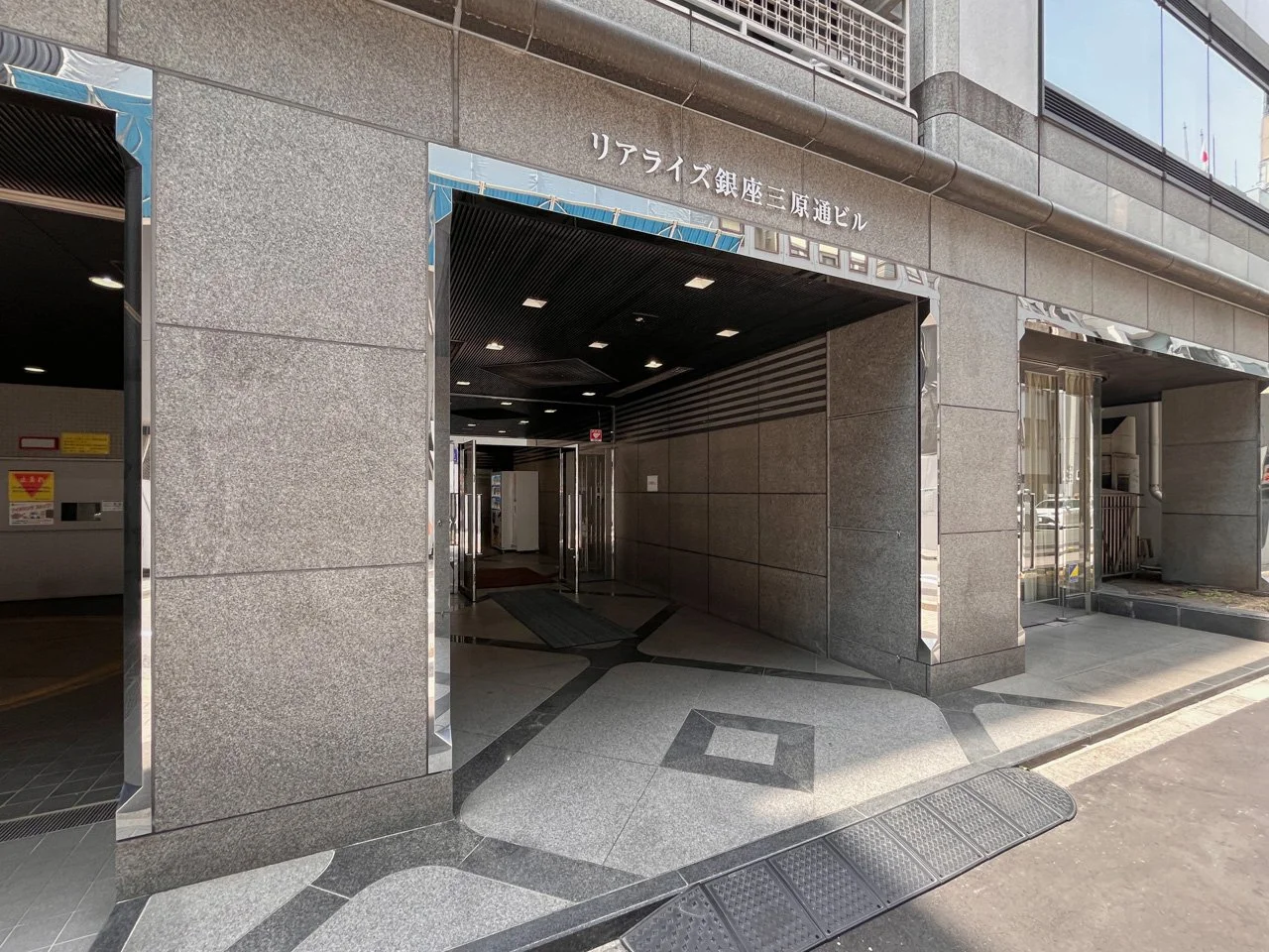 アライズ銀座三原通ビル 2 ビルエントランス 6