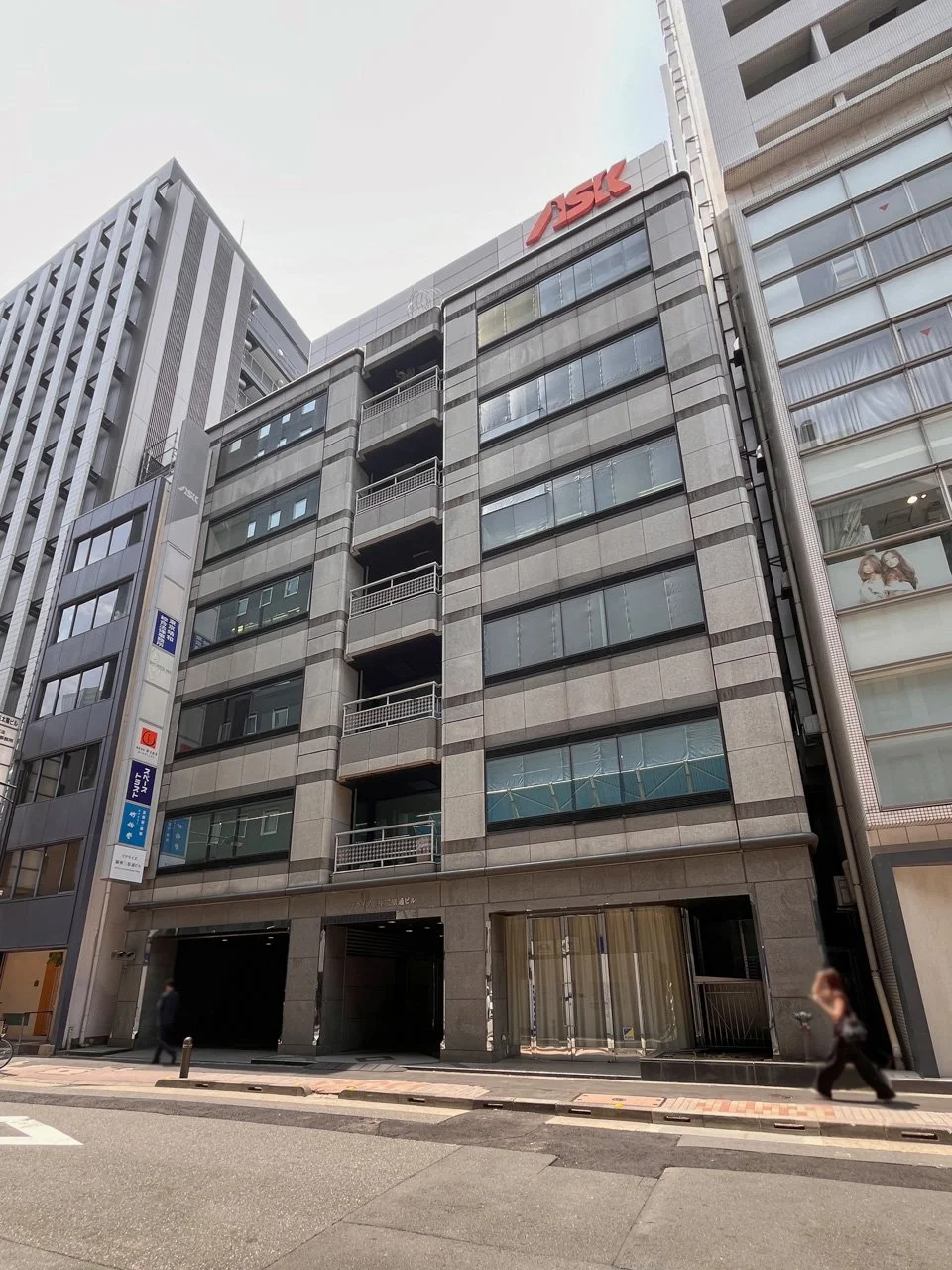 アライズ銀座三原通ビル 2 オフィスビル外観 1
