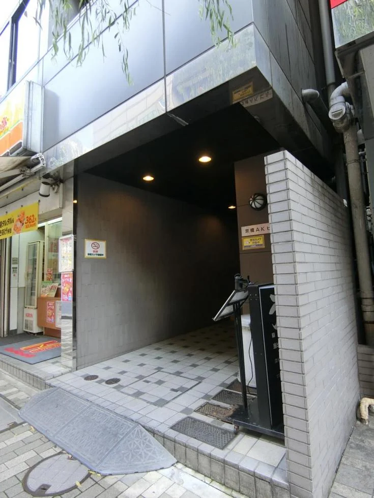 京橋AKビル 6 ビルエントランス 3