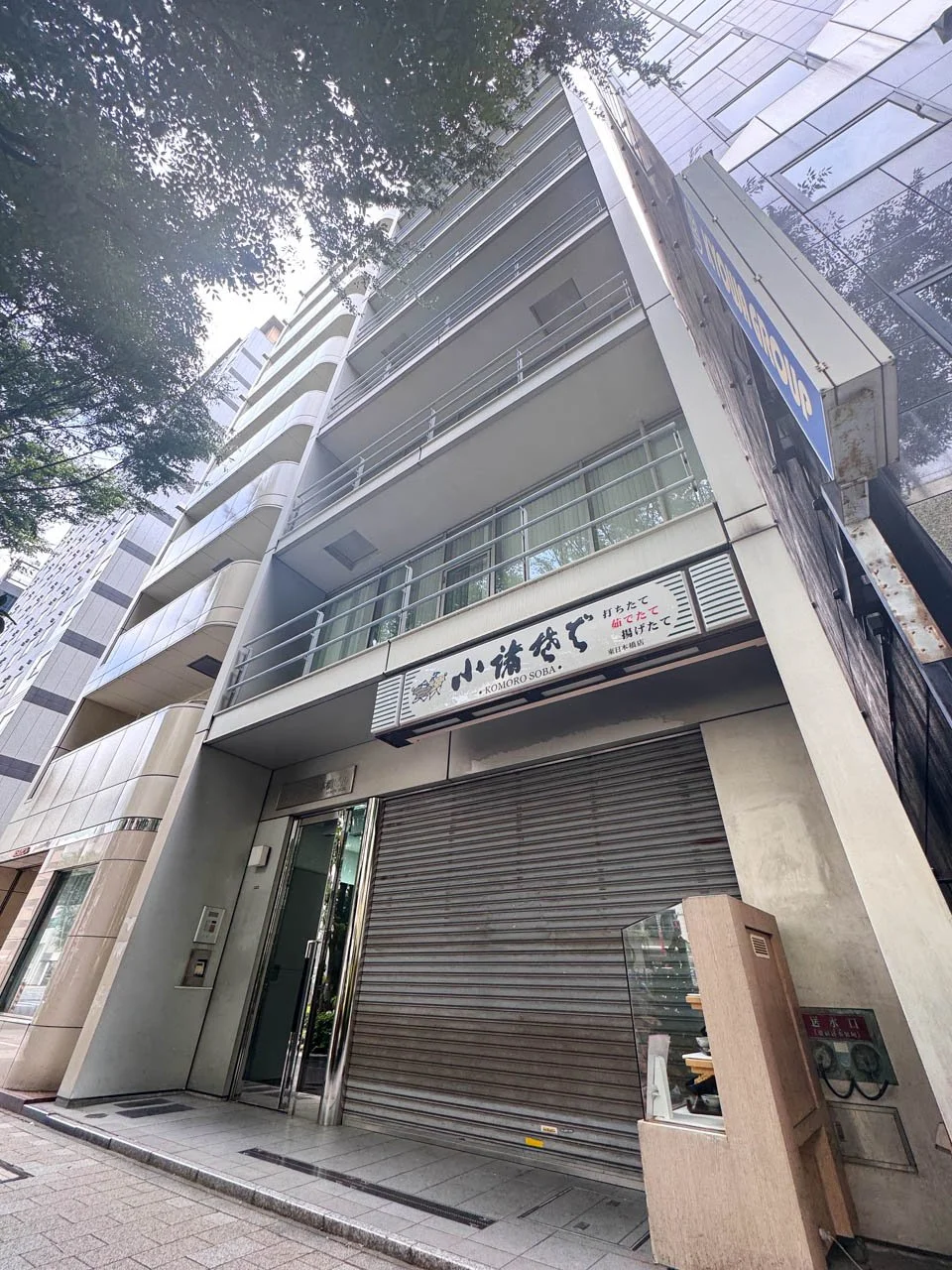 櫻正宗東日本橋ビル 7 外観 2