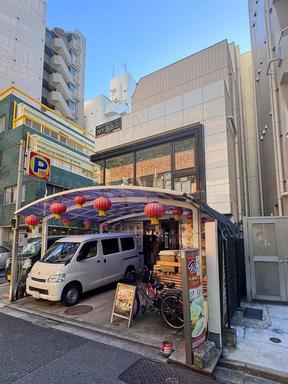シントミ東日本橋ビル 1階〜5階一棟貸し 外観 2