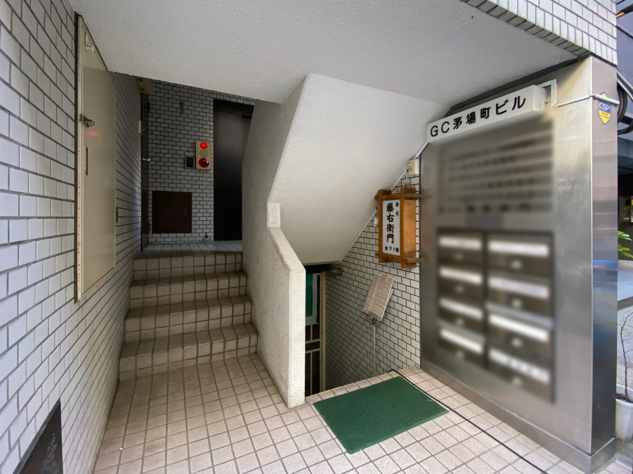 GC茅場町ビル 3 ビルエントランス 6