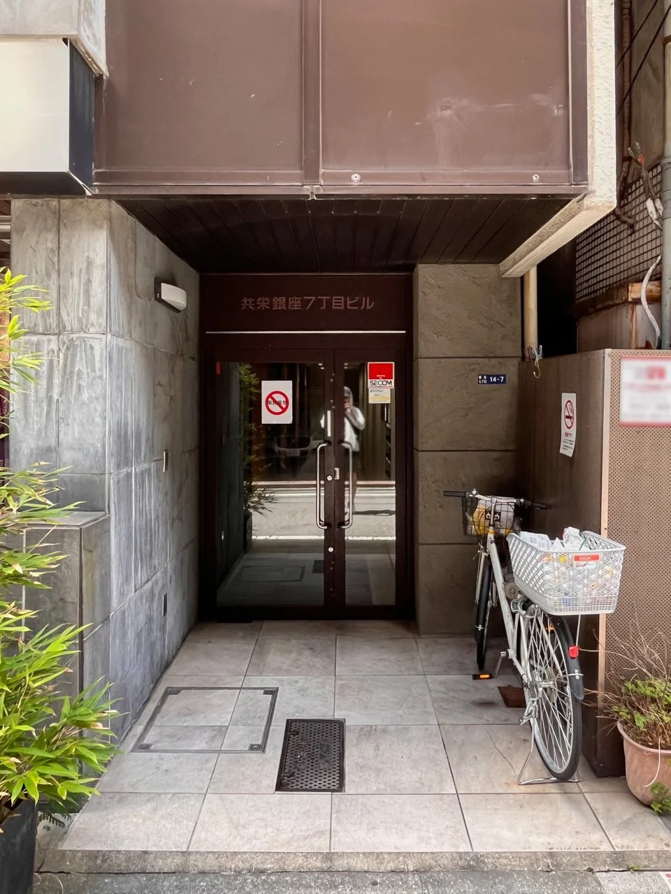 共栄銀座7丁目ビル 9 ビルエントランス 5