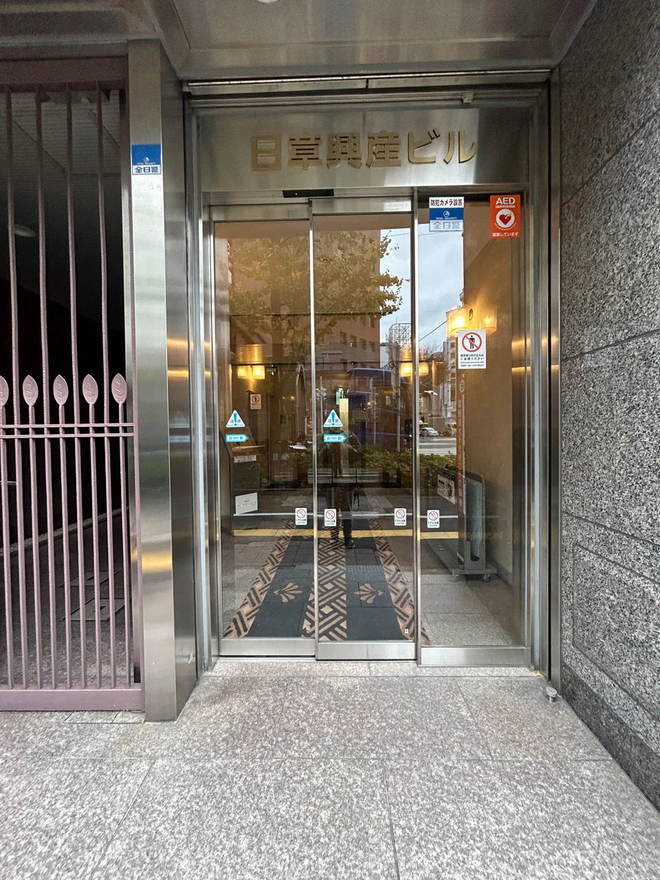 日章興産(東銀座)ビル 5 ビルエントランス 5