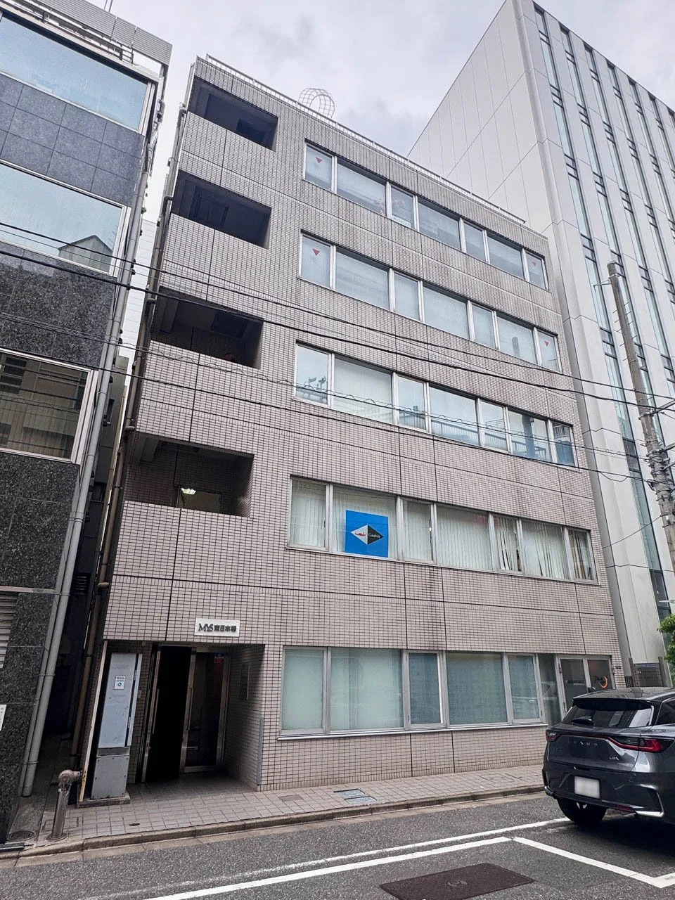 MYS東日本橋ビル 3 オフィスビル外観 1