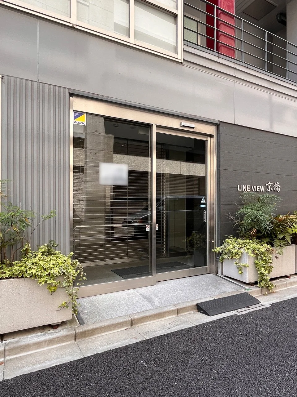 LINE VIEW 京橋ビル 5 ビルエントランス 5