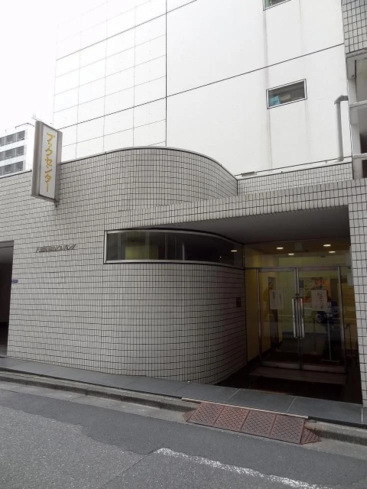 八重洲ブックセンター本店 5 エントランス 3