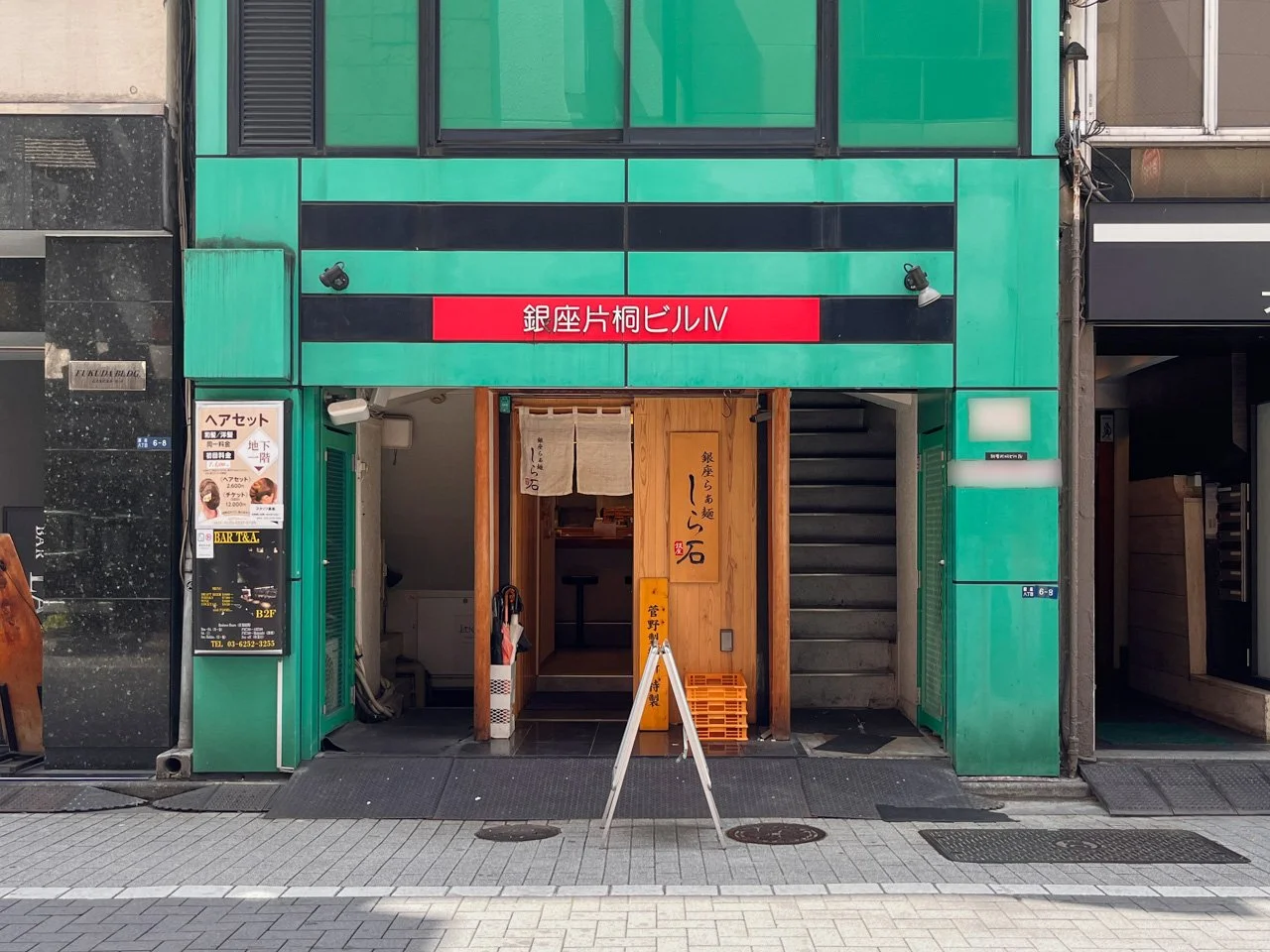 銀座片桐ビルⅣ 2 エントランス 3