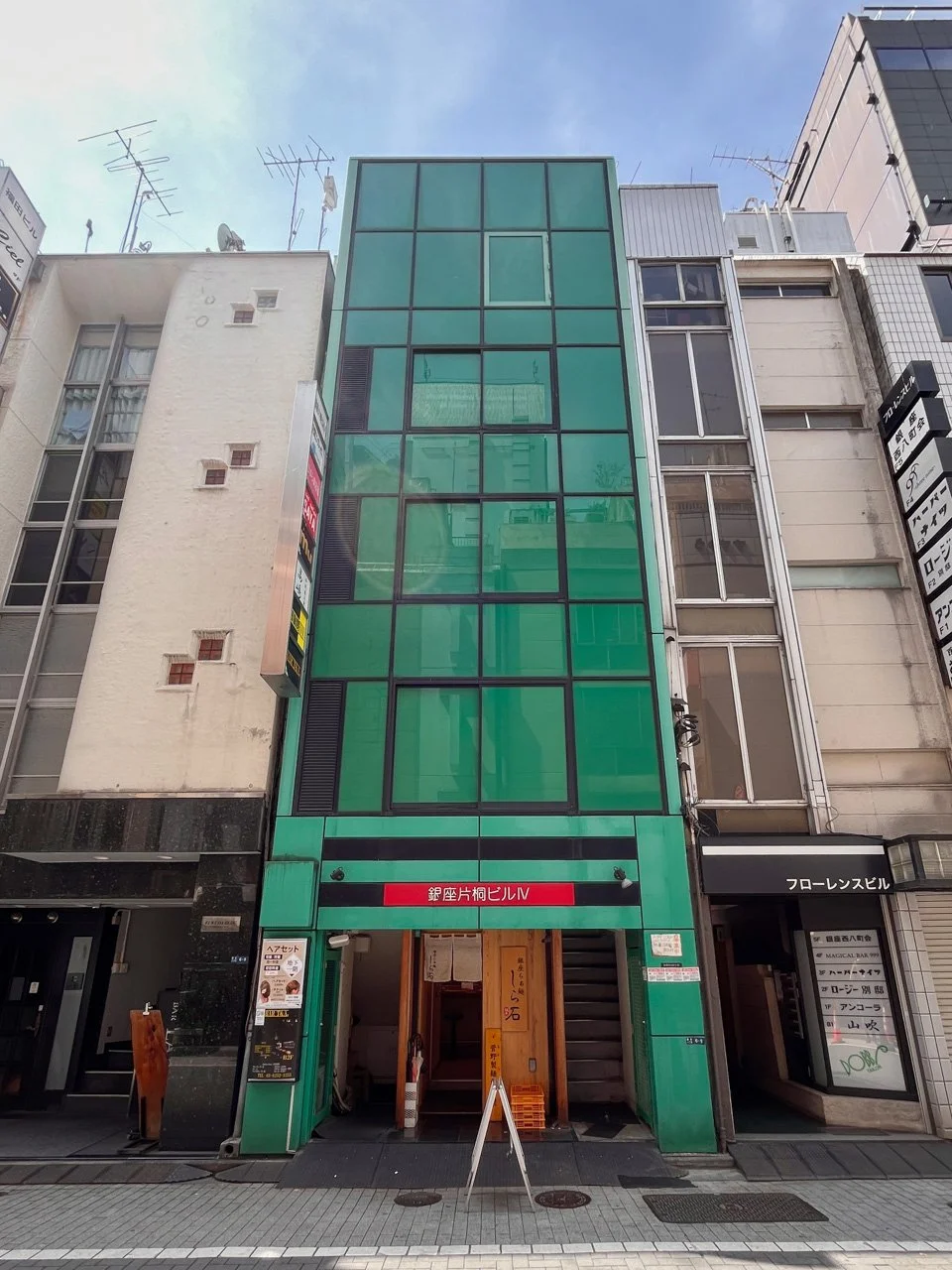 銀座片桐ビルⅣ 2 外観 2