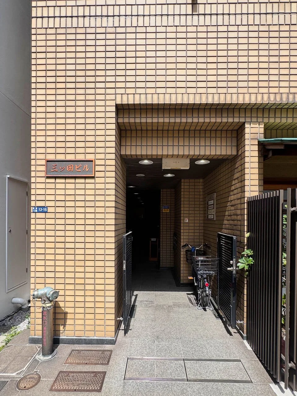 三ツ田ビル 5 エントランス 3