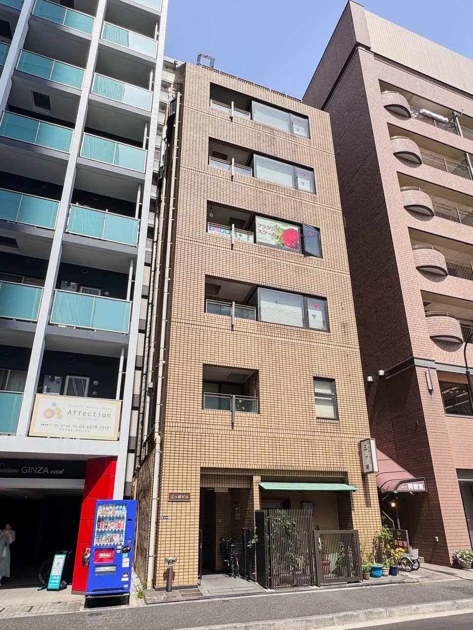 三ツ田ビル 5 外観 1