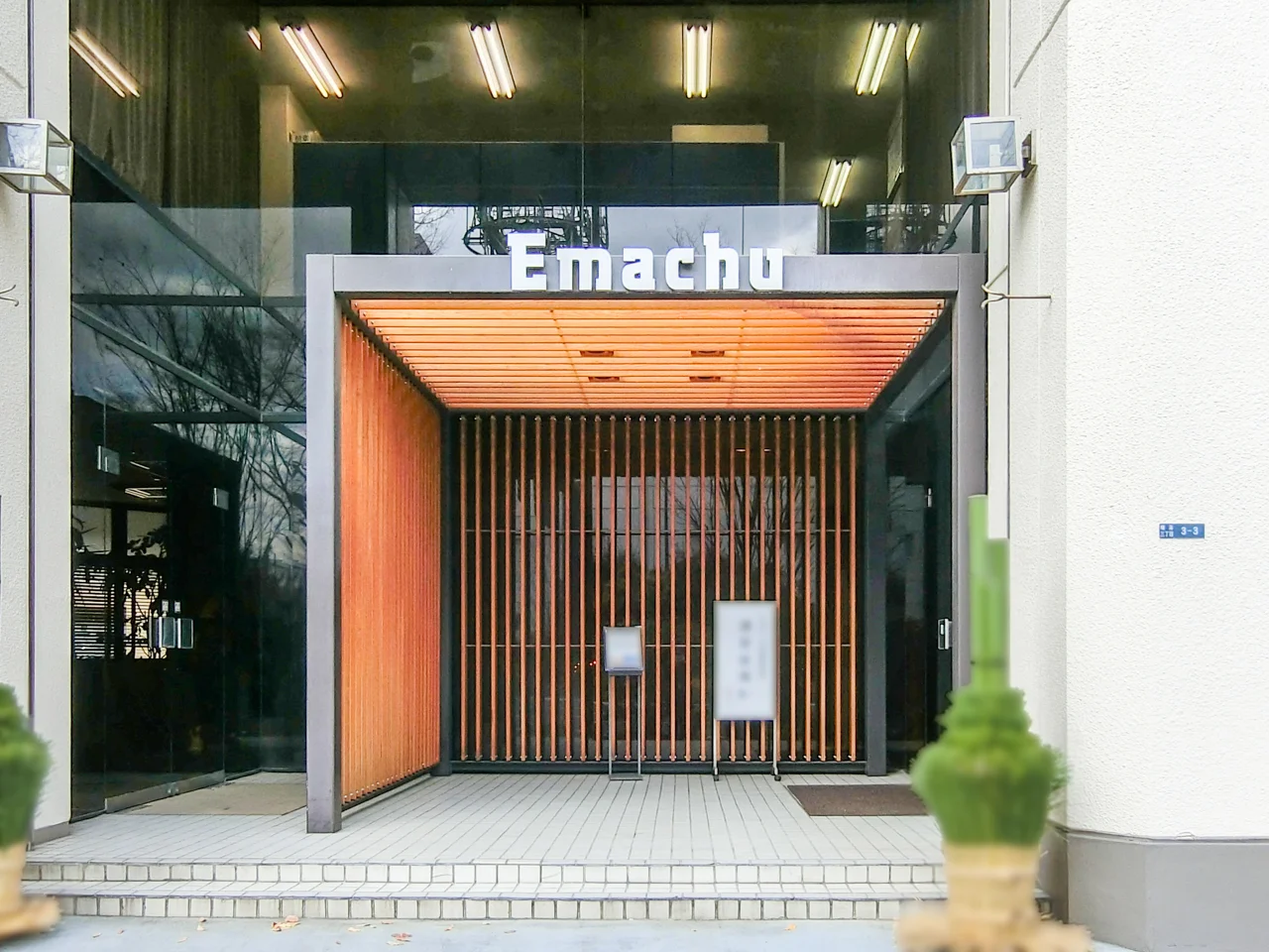 江間忠晴海ビル 7 ビルエントランス 6