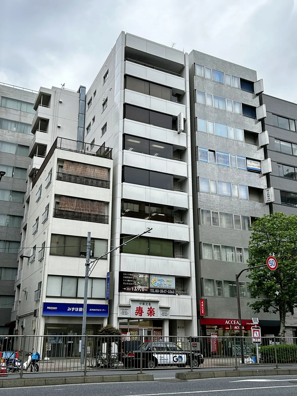 寿ビル 2 オフィスビル外観 1