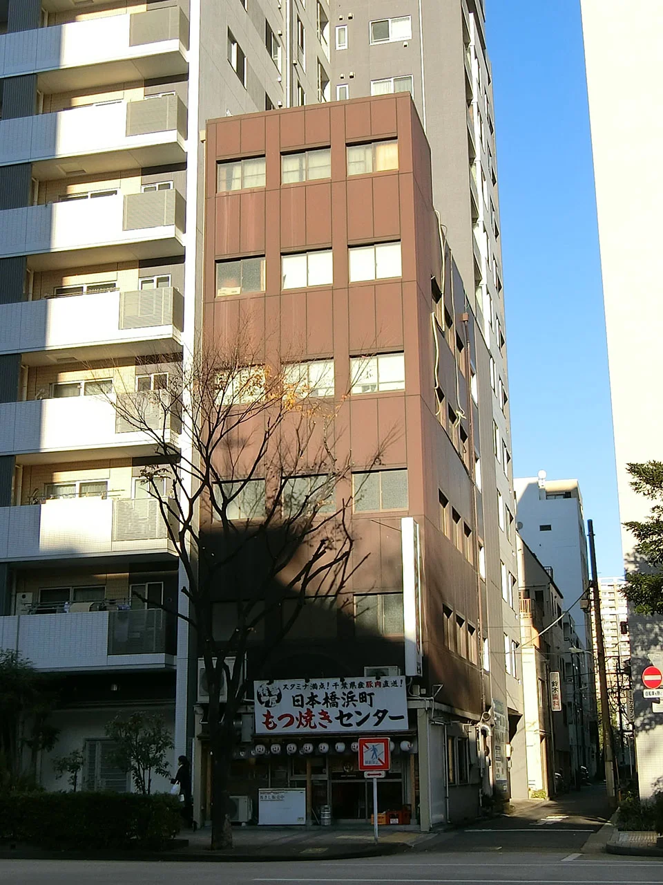 浜町ビル 3 外観 1