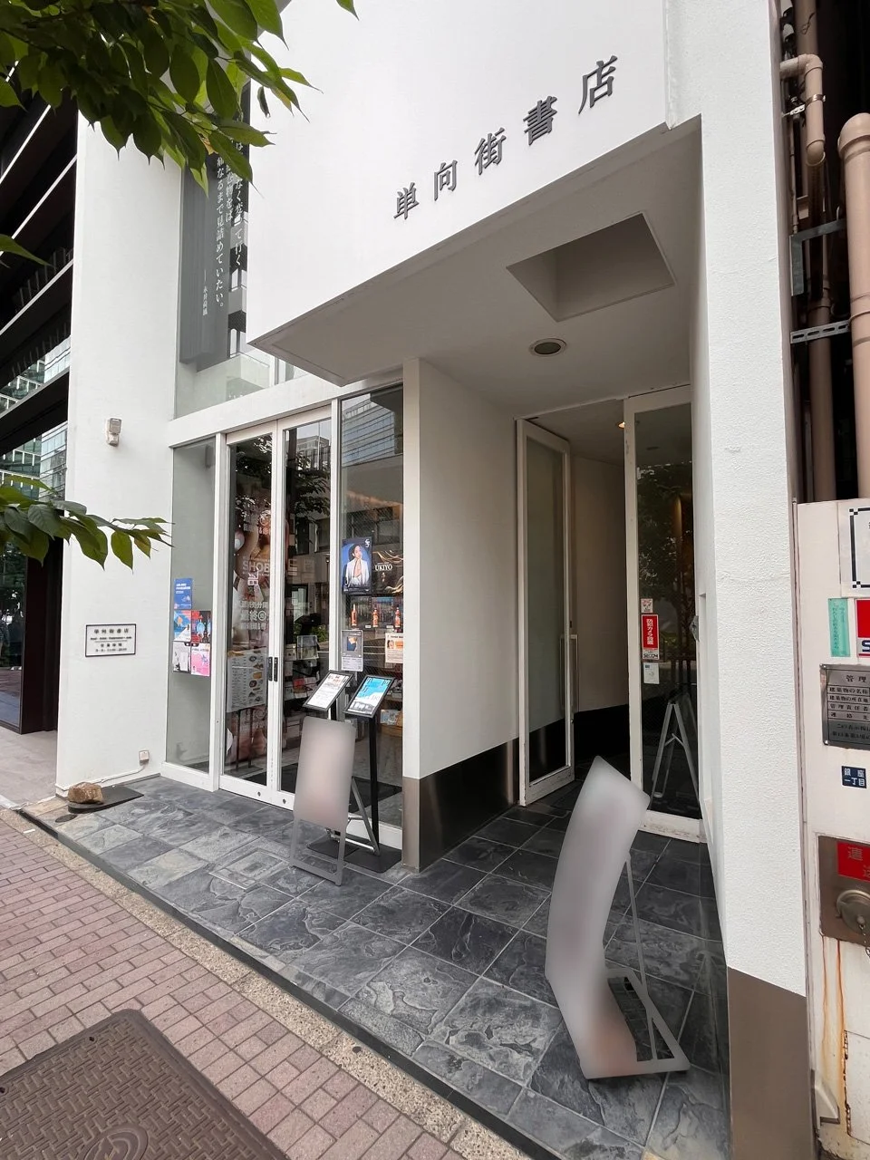 銀座クレッセントビル 7 エントランス 3